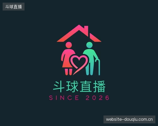 解读斗球直播官方