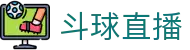 斗球直播（中国）官方门户 - 中文综合资讯
